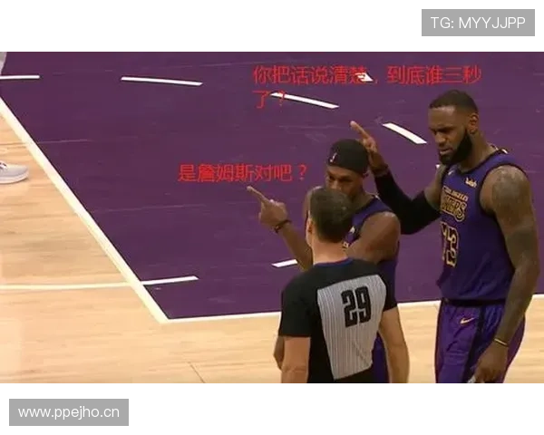 如何判定三秒违例？避免防守时无意的禁区滞留