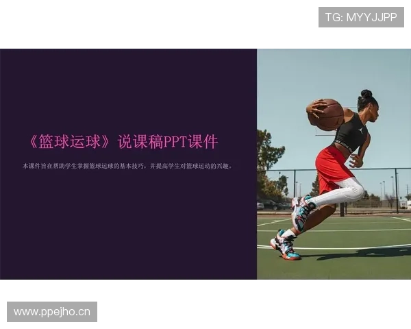 掌握篮球比赛中的换人规则，关键时刻如何合理运用？
