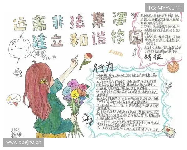 详细解读非法用手防守的规则定义与判罚标准 详细解读非法用手防守的规则定义与判罚标准