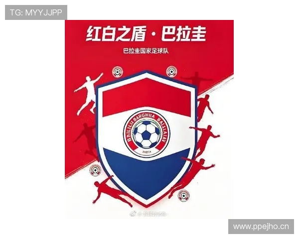 巴拉圭队2026世界杯预选赛出线形势分析 南美劲旅能否重返世界杯舞台