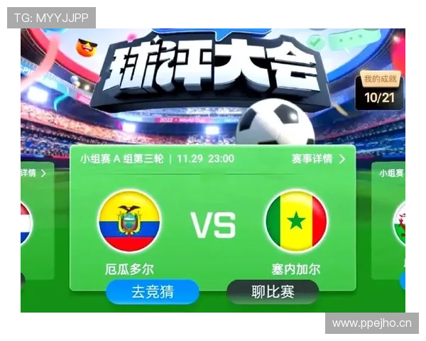 厄瓜多尔2026世界杯赛程预测 小组出线形势分析及关键战前瞻